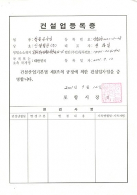 1633262529.jpg