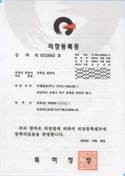 certificate02.jpg