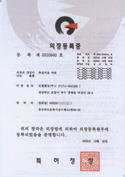 certificate04.jpg