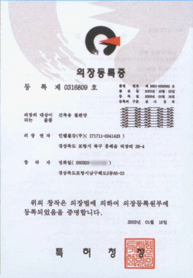 certificate07.jpg