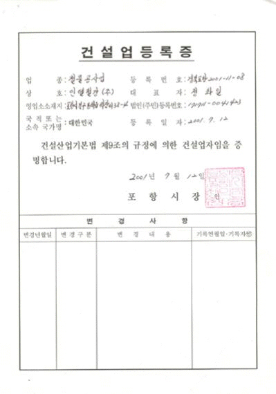 certificate015.jpg