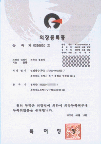certificate06.jpg