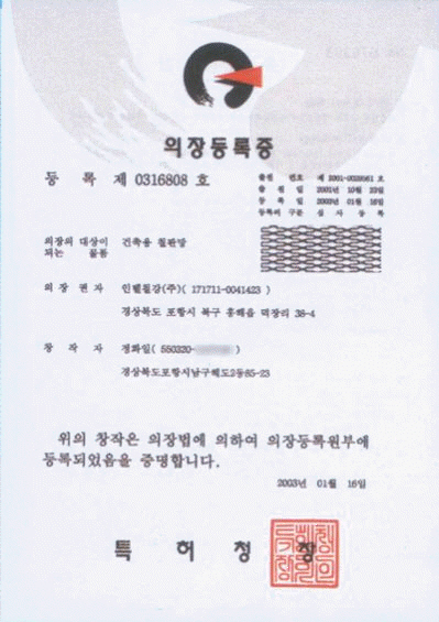 certificate08.jpg