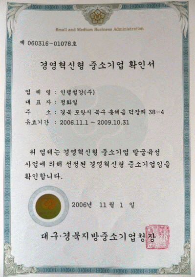 certificate012.jpg