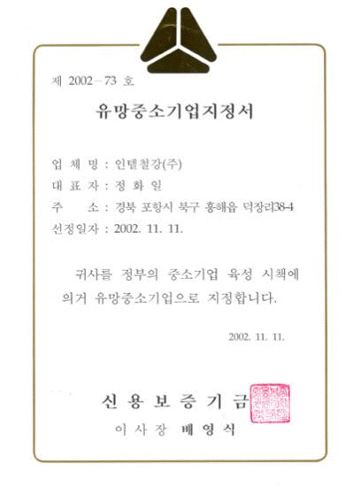 certificate013.jpg