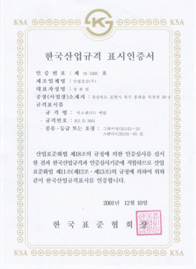 certificate014.jpg