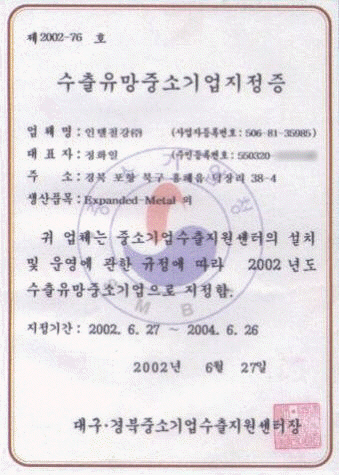 certificate016.jpg